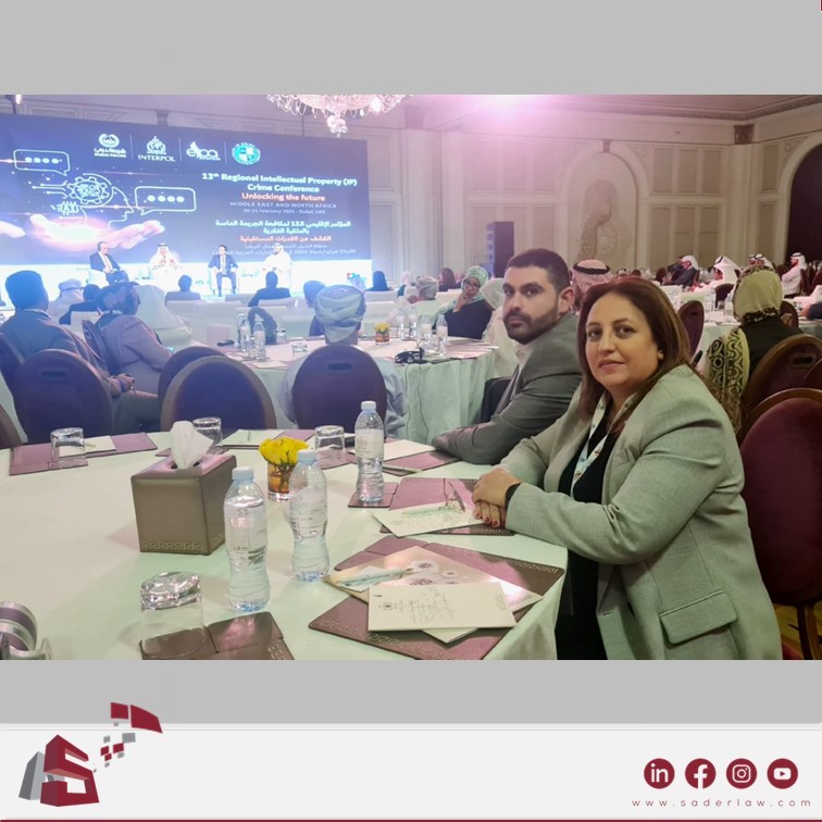 SADER & Associates at the 13th Regional IP Crime Conference – Unlocking the Future 